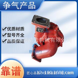 AH16V190ZLC济柴6016.22G.00柴油机冷却水泵H16V190ZLT高低温泵