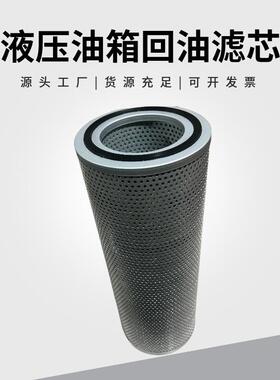 厂家直供209-60-77551液压油箱回油滤芯