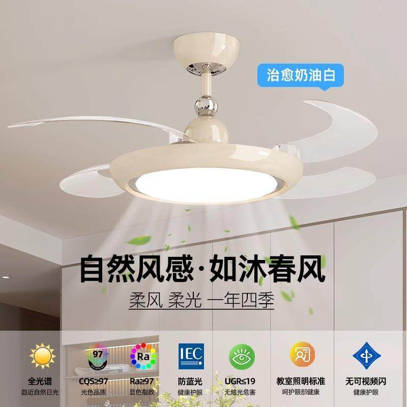 2025新款风扇灯中古奶油风餐厅吊扇灯现代简约卧室隐形静音电扇灯,鲜花速递/花卉仿真/绿植园艺,割草机/草坪机,淘宝优惠券,粉丝福利购,淘宝优惠卷
