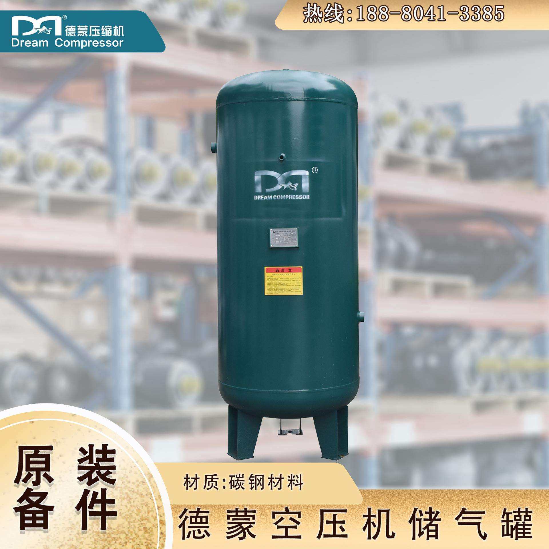 厂家直销压缩空气储气罐 压缩机空气储气罐 1/立方储气罐,鲜花速递/花卉仿真/绿植园艺,割草机/草坪机,淘宝优惠券,粉丝福利购,淘宝优惠卷