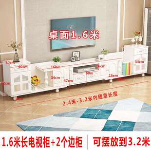 墙柜柜子小户型伸缩米客厅电视柜茶几组合3现代简约实木加长机柜