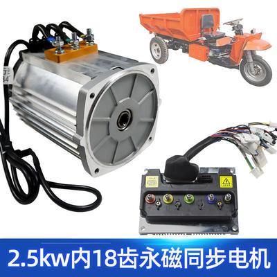 2.5kw大功率永磁同步无刷电机控制器 内18齿电动三轮车旋变电控件
