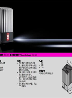 威图9343010拉伸铝型材小型控制面板的选择内部扩装方案多样现