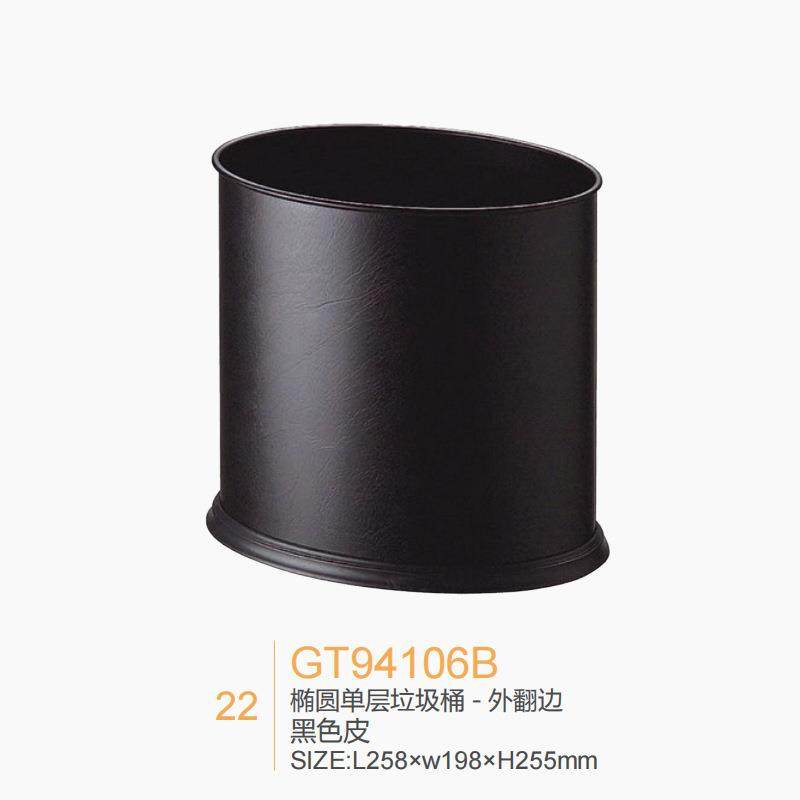 酒店黑色椭圆单层垃圾桶-外翻边PU/PVC人造皮垃圾桶 客房用品收纳,鲜花速递/花卉仿真/绿植园艺,割草机/草坪机,淘宝优惠券,粉丝福利购,淘宝优惠卷