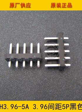 VH3.96-5A黑色 VH-5A黑色 3.96MM间距 5P黑色直针 接插件 环保