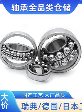 21313E 轴承 瑞典调心滚子轴承 21313CA 21313CC 21313E K W33