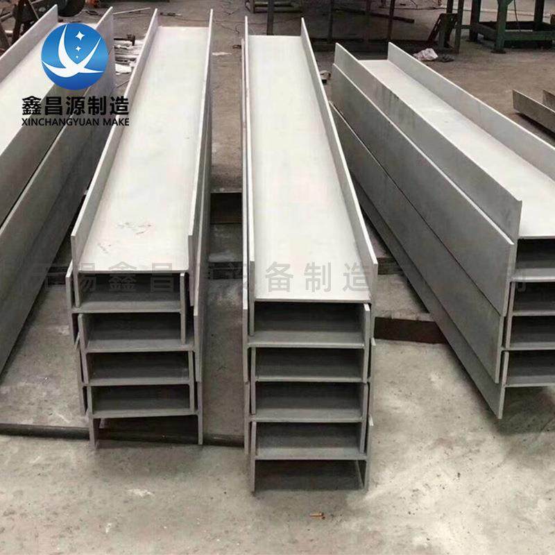 哈氏合金C276不锈钢工字钢UNS N10276工字钢可按需加工,鲜花速递/花卉仿真/绿植园艺,割草机/草坪机,淘宝优惠券,粉丝福利购,淘宝优惠卷