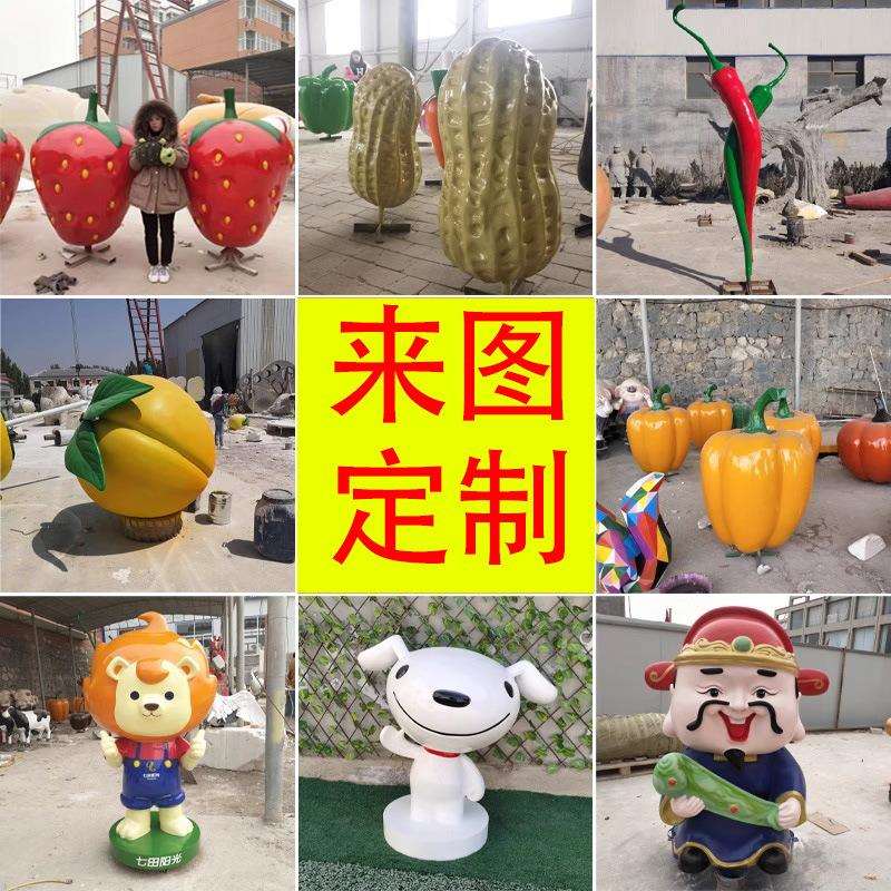园林景观仿真蔬菜水果玻璃钢雕塑户外田园草坪景区落地装饰品摆件