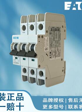 伊顿断路器FAZ-D32/3 FAZ-D40/3 FAZ-D50/3 FAZ-D63/3 FAZ-D0,5/4