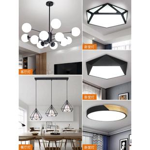 北欧灯具家用全屋组合三室两厅两室一厅套餐现代简约客厅卧室吊灯