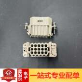 Harting浩亭哈丁 D母芯插头15针 Han 09210153101 重载连接器