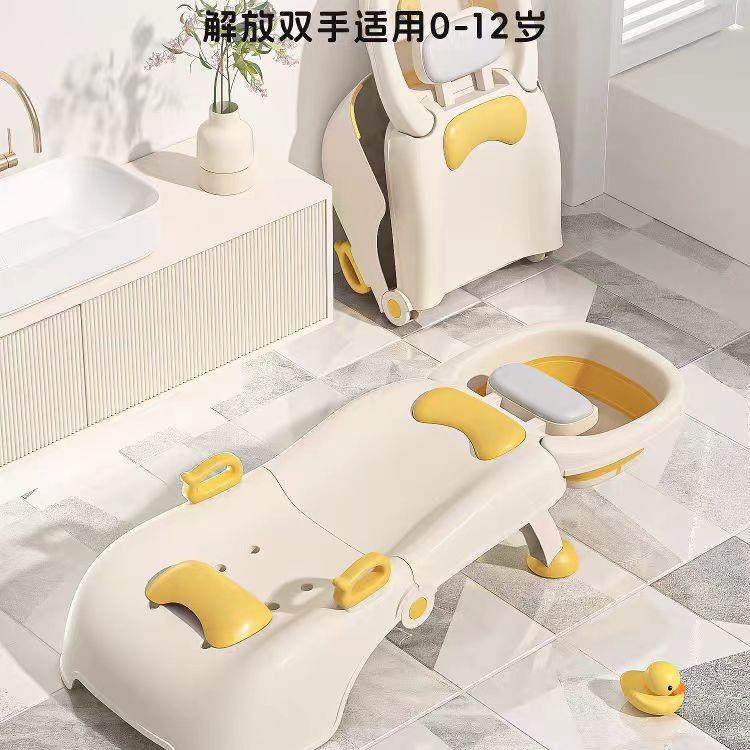 家用儿童洗头躺椅宝宝洗头可折叠儿童洗头床可坐可躺小孩洗头凳,鲜花速递/花卉仿真/绿植园艺,割草机/草坪机,淘宝优惠券,粉丝福利购,淘宝优惠卷