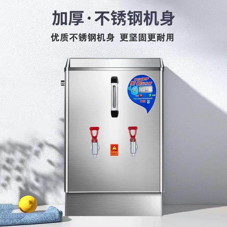 商用开水器全自动食堂烧水器饮水机烧水机不锈钢电热酒店开水器
