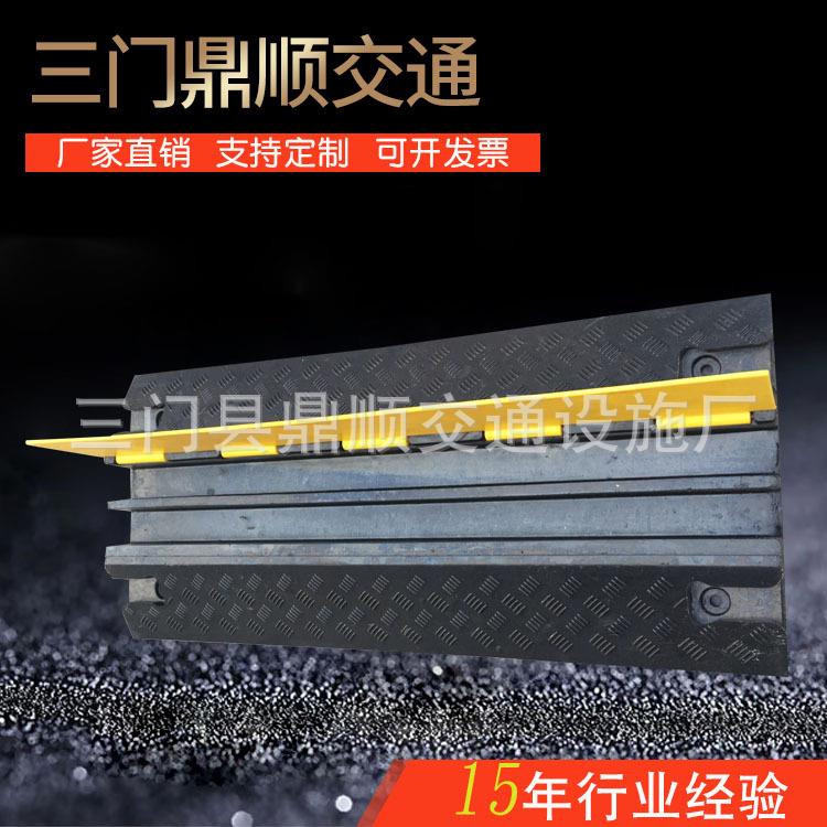 厂家PVC中二线槽减速带汽车橡胶室外道路走线槽板电缆过线槽