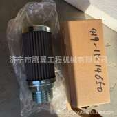 14650 适用小松WA380 济宁腾翼 419 3装 载机变速箱磁铁滤芯