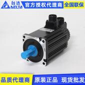 原装 2KW低惯量交流伺服电机 Delta台达b2系列ECMA C21020RS
