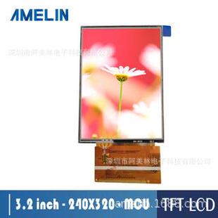 3.2寸LCD触摸屏 TFT TN屏幕 240*320液晶屏MCU接口 lcd电阻触摸屏