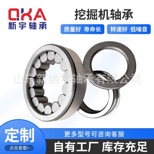 变速箱轴承NUP2309EN QJ306MA QJ212MA QJ215MA NU206ECP/C3