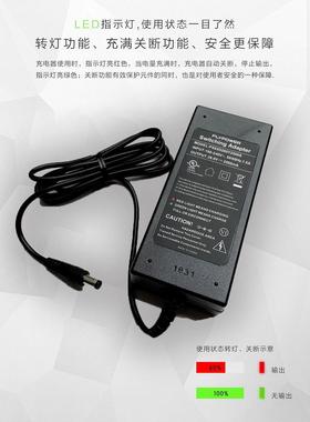 FLYPOWER飞天鹰26V 2500mA电源配接器PS65D260Y2500S充电器带灯