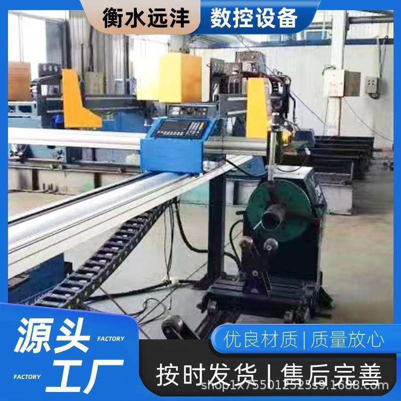 数控全自动切割机 相贯线坡口切管机 方圆管桁架网架等离子切割机,鲜花速递/花卉仿真/绿植园艺,割草机/草坪机,淘宝优惠券,粉丝福利购,淘宝优惠卷