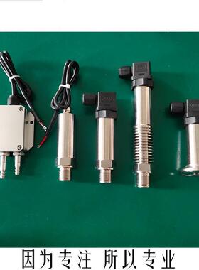 PTJ501G微差压变送器 可测极小风压上海上润仪表