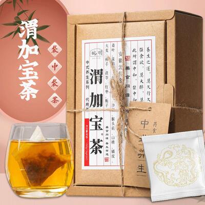 渭加宝茶150克 内外袋 猴头菇丁香沙棘茶橘皮佛手红枣丁香组合茶