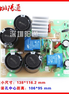 双电源电焊机线路板配件底板下板 zx7-250s/315B 电源板 LB-18-A3