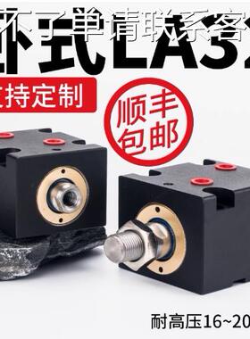 卧式内牙-液式薄型卧式油缸CX-LA20/25/32/40/50/63/80/100液压缸