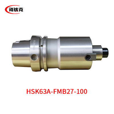 HSK63A金属刀柄加工中心-