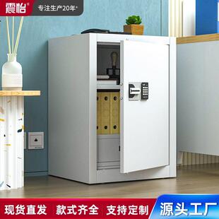 钢制电子保密柜密码锁柜档案柜财务保密安全资料柜90cm高白色