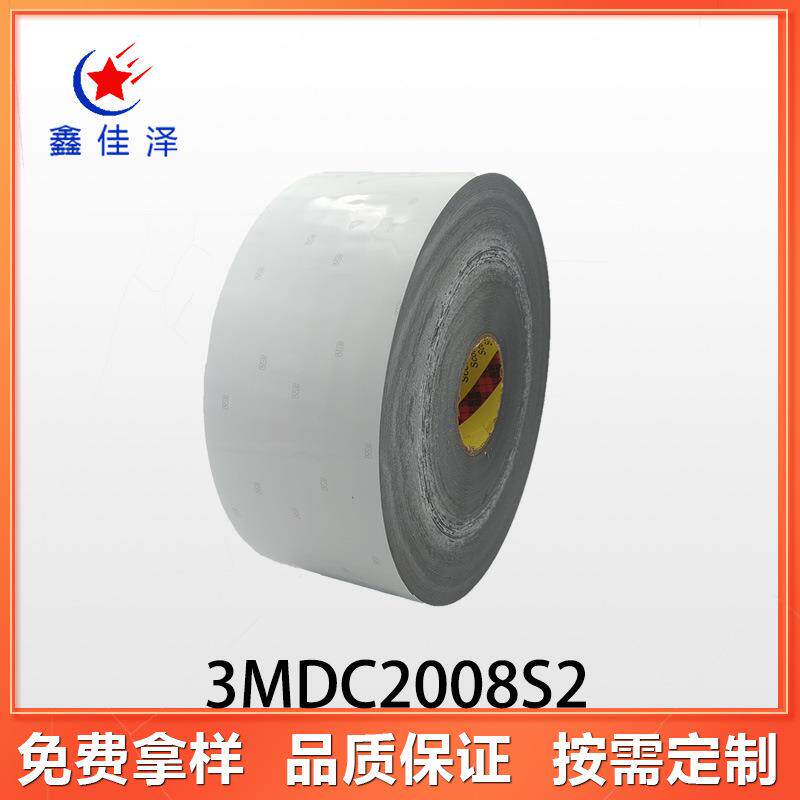3MDC2008S2 黑色高粘性丙烯酸VHB泡棉汽车胶带亚克力双面胶