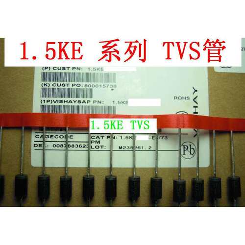1.5KE 单向TVS瞬变抑制二极管 6.8/12/15/27/36/47/220/400/440A