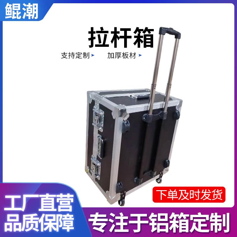 拉杆铝箱五金工具仪器箱便捷省力展会运输箱服装道具箱多规格