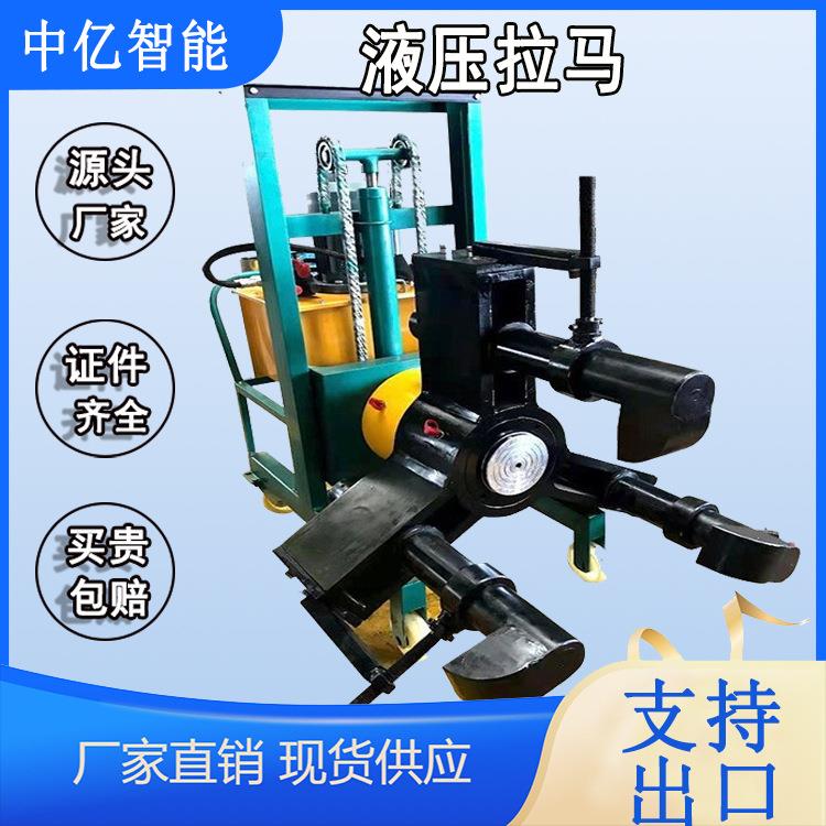 液压拉马 轴承拆缷小车移动拉拔器 100T50T多款升降拔轮器