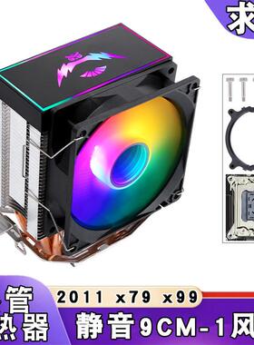 台式e5cpu散热器6热管lga2011cpu风扇9cm带盖PWM超静音x79主板x99