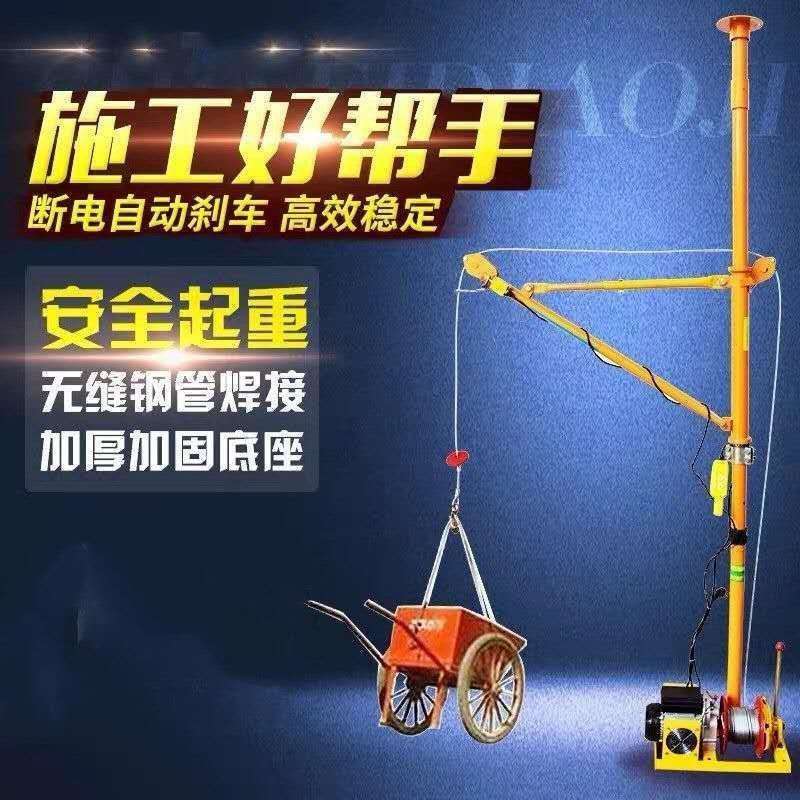 220v汽车离合器吊机刹车压盘式主机微型电动葫芦装修上料提升机
