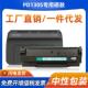 1050 PD100 200 适用奔图M5000粉盒M6005硒鼓P2050 130S 101H墨盒