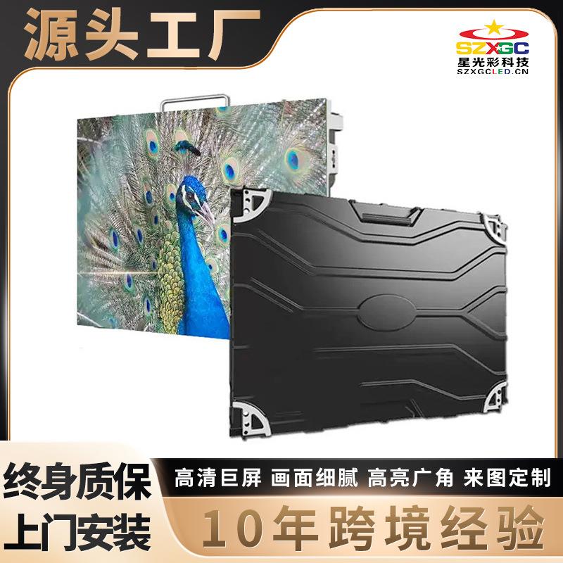 小间距无缝拼接商用led显示屏表贴三合一全彩室内户外模组单元板
