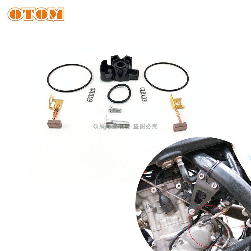 适用KTM胡思瓦纳发动机配件启动电机碳刷修理包SXF EXC FE FS FX