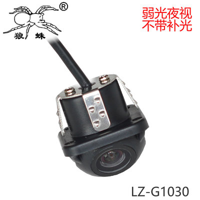 狼蛛草帽式汽车右侧盲区可视倒车摄像头防水高清正像通用CVBS/AHD
