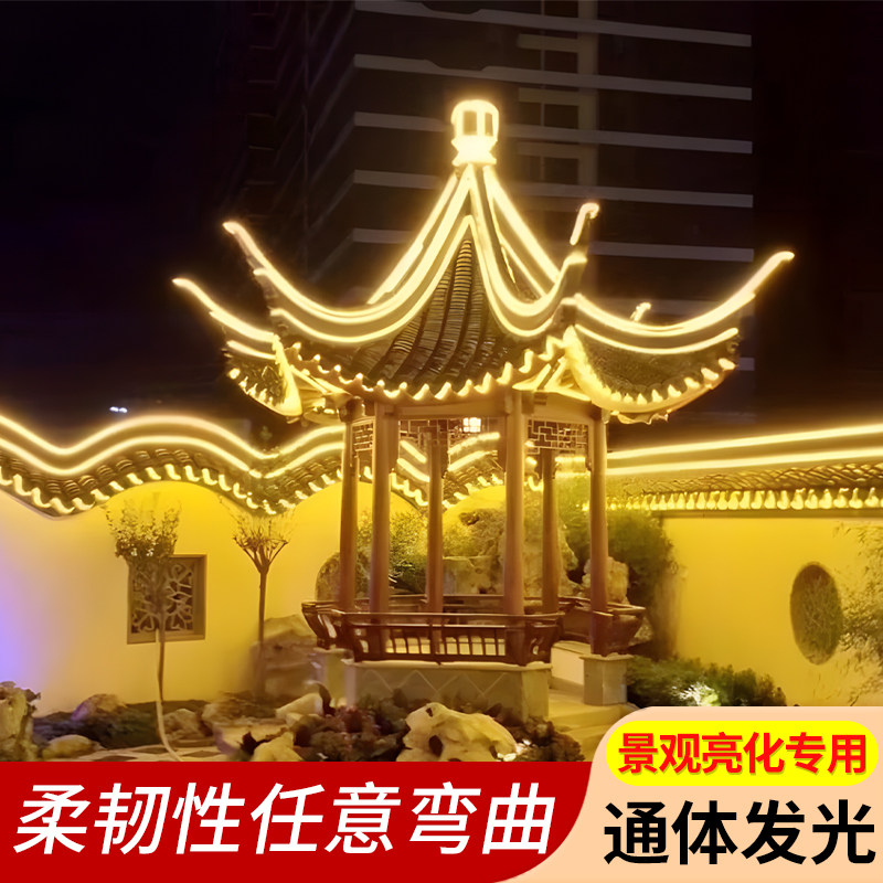 led圆形高压灯条小区房顶大门景观装饰线条灯景区外墙体亮化灯带
