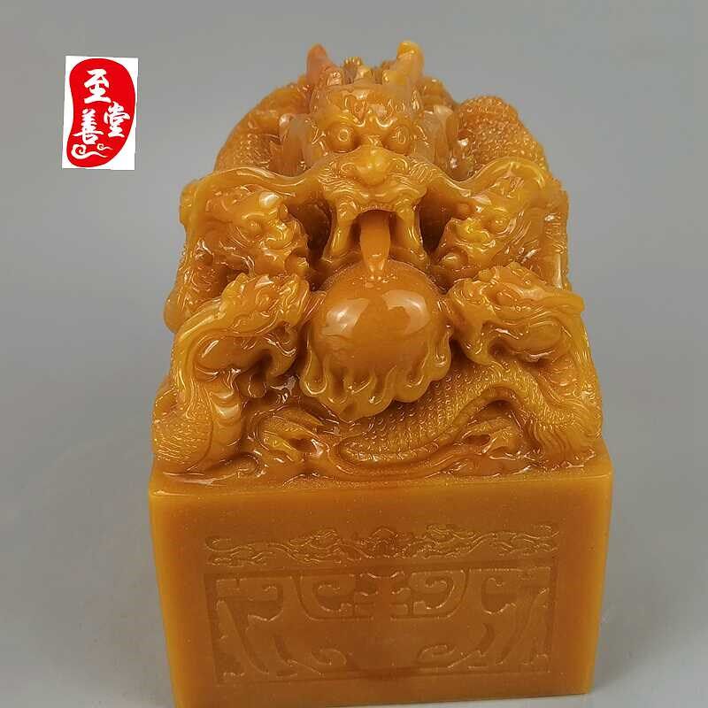 古玩仿玉石原石寿山石雕田黄石九龙戏珠玉玺印章摆件客厅装饰