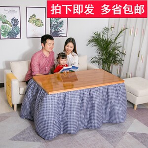 丞旺烤火桌子家用长方形折叠1.2米多功能冬季取暖桌烤火架子实木