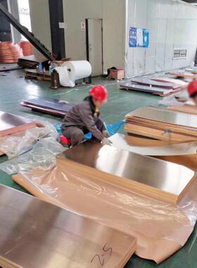 TU1TU2TP1 TP2 C11000紫铜板纯铜板导电红铜板紫铜带紫铜卷紫铜排