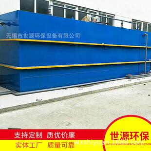 污水处理设备 一体化斜管沉淀池工业废水净化装置沉淀器