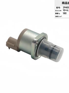 SCV阀294009-0260 2940090260 294009-0160共轨系统压力控制阀
