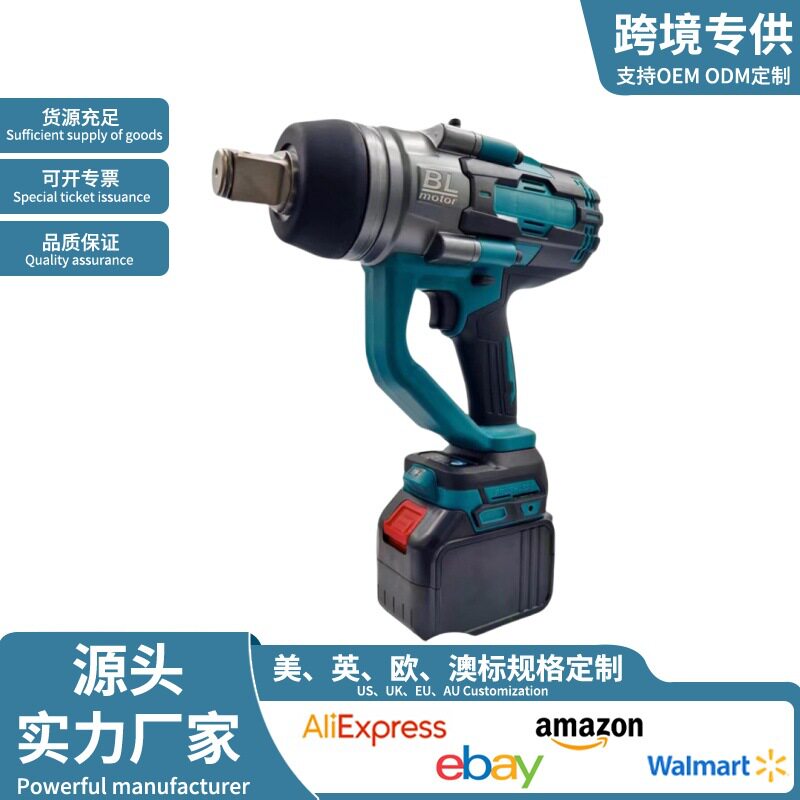 电动扳手3000N.m超大扭矩大型货车轮胎电扳手跨境外贸电动工具
