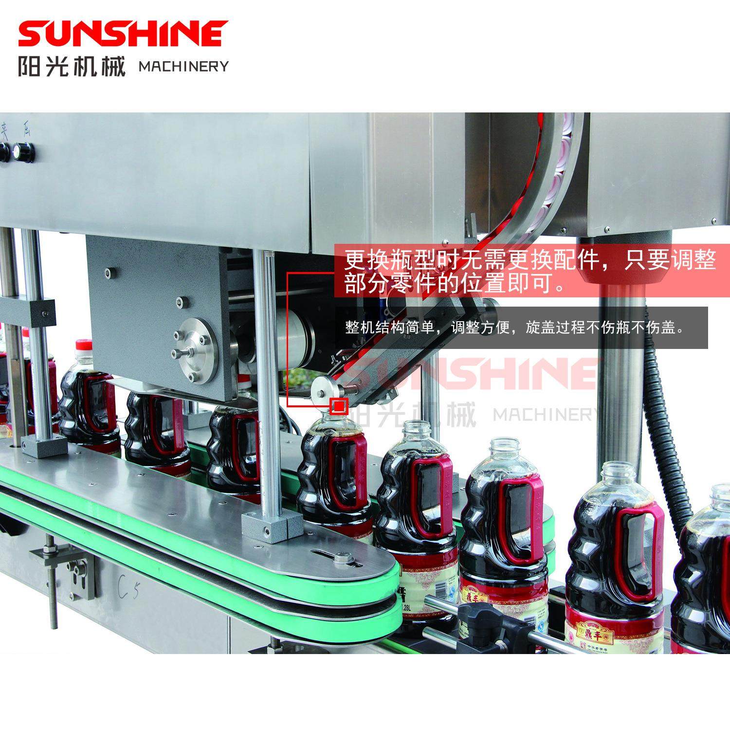 连续式全自动食用油调味品压盖机醋酱油耗油番茄酱直列直线压盖机,办公设备/耗材/相关服务,封口机,淘宝优惠券,粉丝福利购,淘宝优惠卷