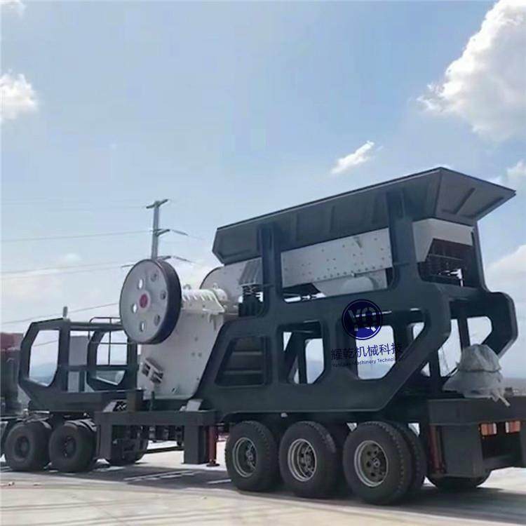 移动石子制砂破碎机 车载矿山碎石机 耀乾 建筑垃圾成套粉碎设备,机械设备,破碎机,淘宝优惠券,粉丝福利购,淘宝优惠卷