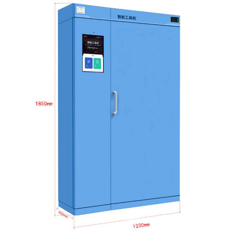 RFID智能工具柜自助存取物料移动智能工具车工厂工具管理柜